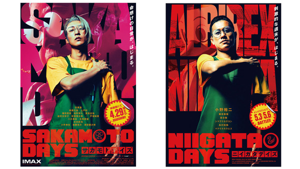 アルビレックス新潟と話題の実写映画『SAKAMOTO DAYS（サカモトデイズ）』がコラボ！アルビの選手が続々「坂本太郎」に！？