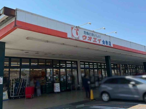 ウオエイ 店休日