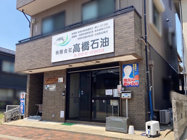 S__3538950