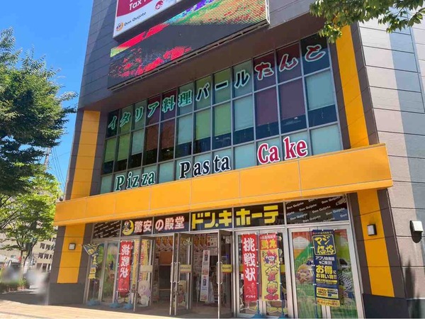 イタリア料理&バール たんと 新潟駅南店