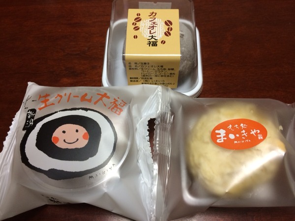 画像2