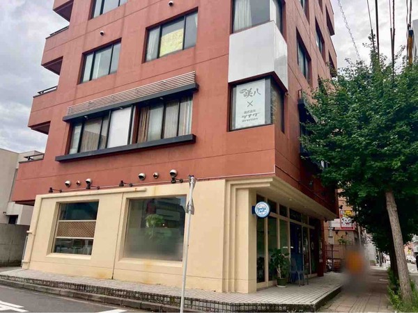 居酒屋 咲八
