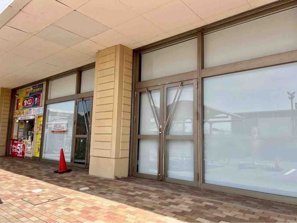 イオンスマイル 新潟西店