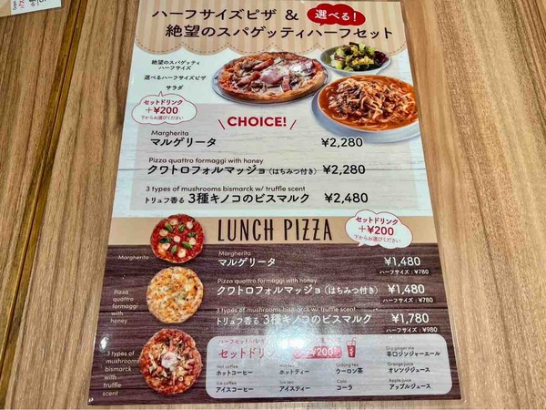 ホームズパスタ
