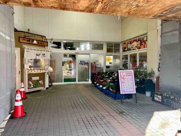 Hangloose ふるさと村店