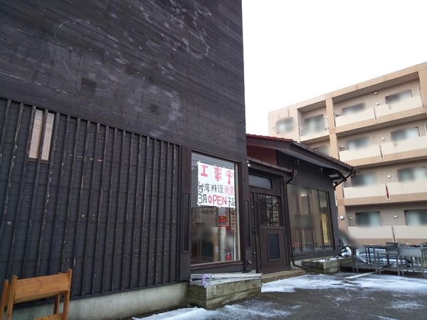 ぼかし丸_20200210_091820