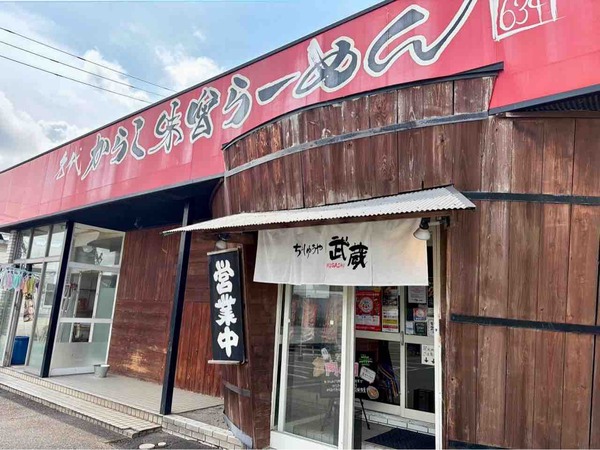 ちゃーしゅうや武蔵 大学前店