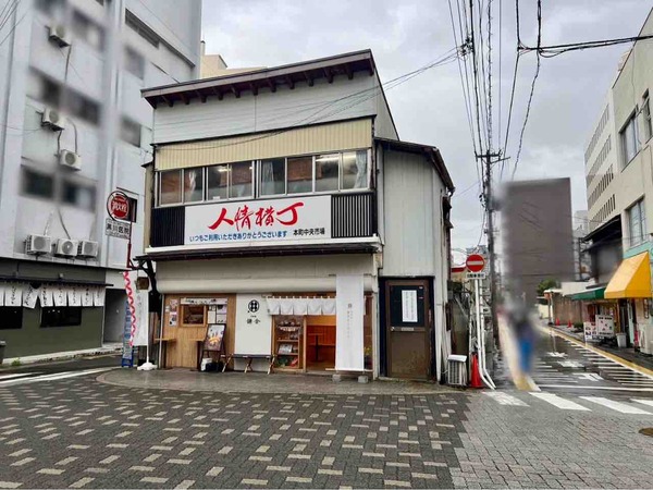 クイックマン 人情横丁