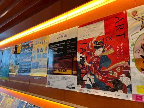 ART MIX JAPAN 2026（アート・ミックス・ジャパン）