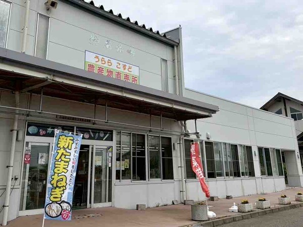 うららこすど周年祭