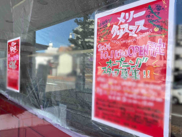 メリークリスマス 東堀前通