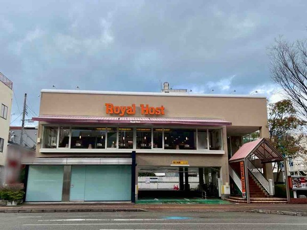 ロイヤルホスト 西堀通店
