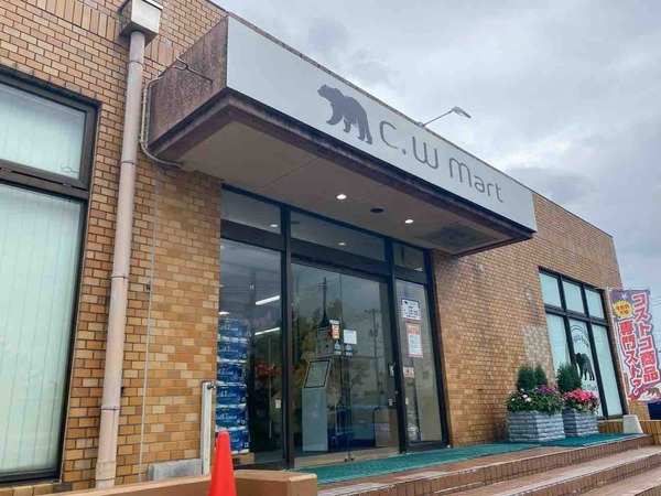 C.WMart 新潟ベース