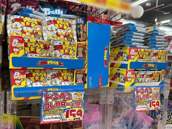 ご当地ドンペンマンチョコ