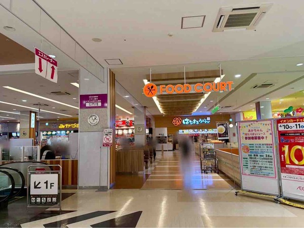 牡蠣と昆布のらー麺専門店 MANNISH