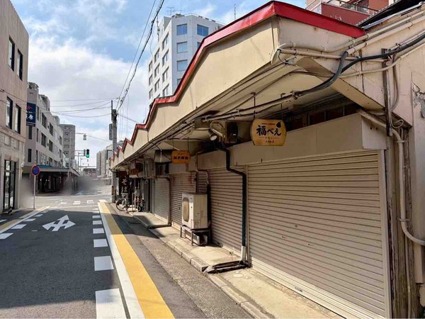 福べえ 市場店