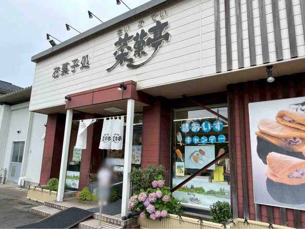 夏の感謝祭