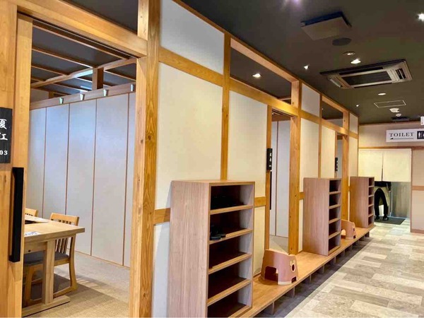 いっさく 新潟松崎店
