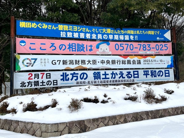 県庁横断幕