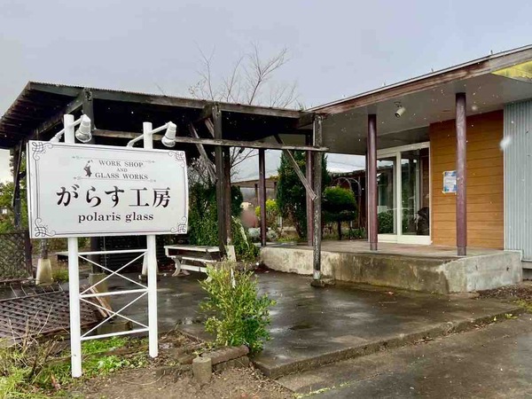 がらす工房Polaris
