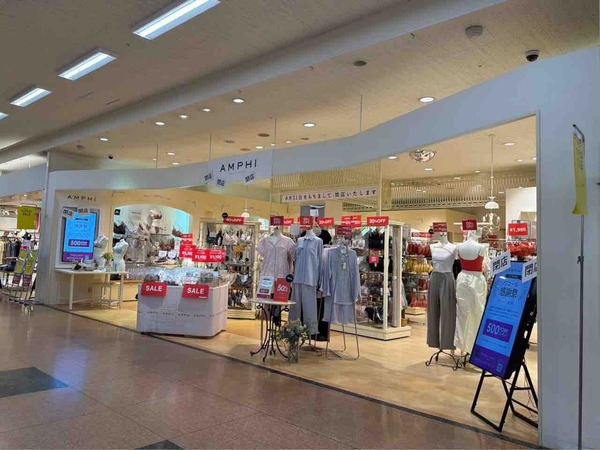 AMPHI アピタ新潟西店(アンフィ)