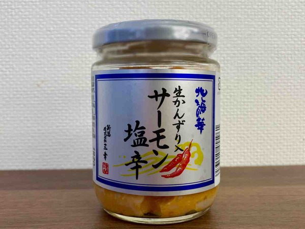 おまかせキング