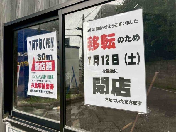 すみじゅう