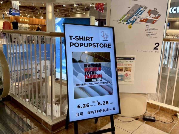 T-SHIRT POP UP STORE