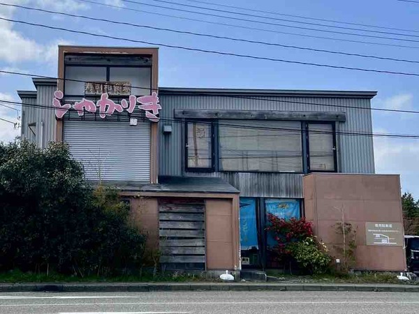 寿司和食家 しゃかりき