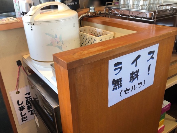 ぼかし丸_20191006_170237