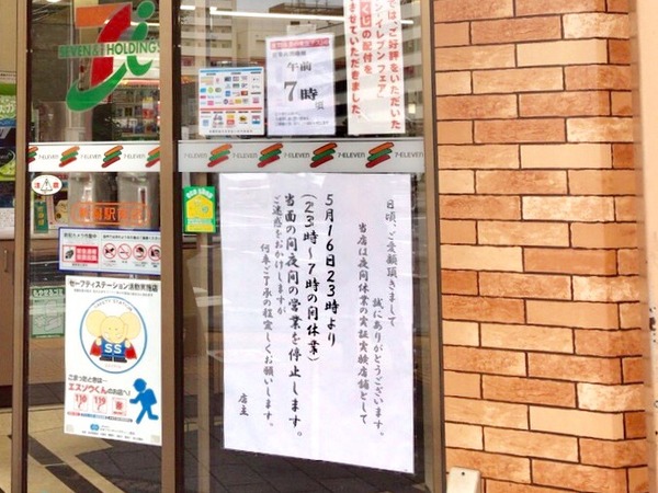 2019-05-28-15-53-36