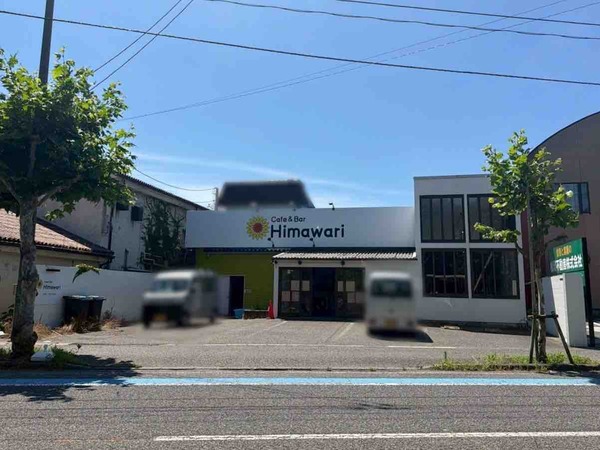 Cafe & Bar Himawari