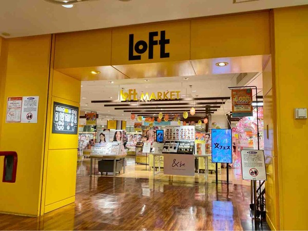 ドラゴンクエストⅠ&Ⅱ × ロフト グッズキャラバン 2025