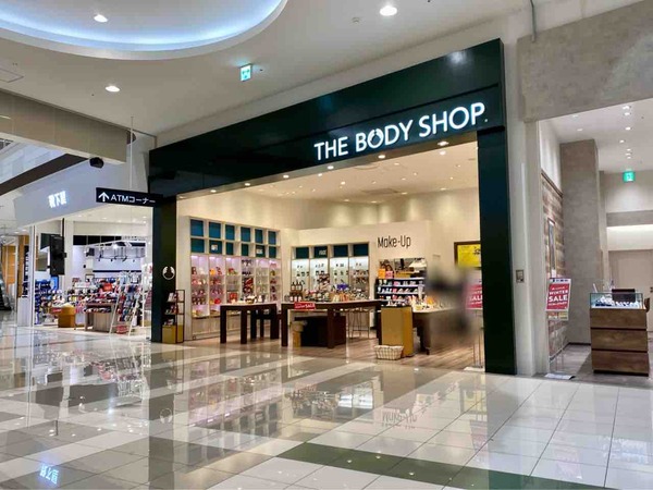 THE BODY SHOP（ザボディショップ）