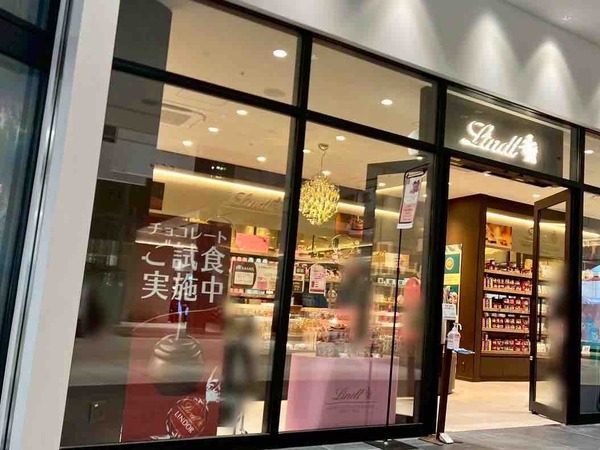 PICK & MIX 詰め放題