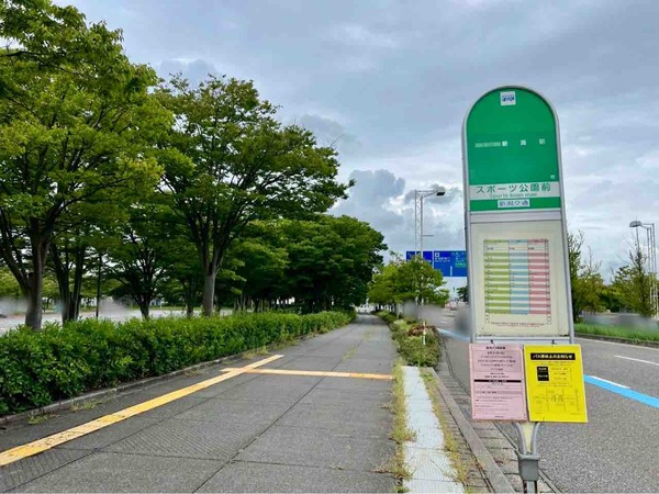 スポーツ公園前、ビッグスワン前バス停終日休止