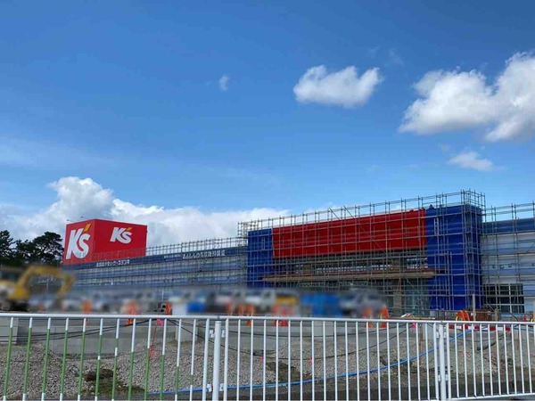 ケーズデンキ 新潟南店