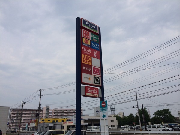 2014-06-18-12-21-18