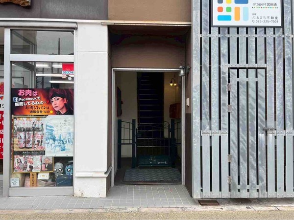 Piilo Rule（ピーロ ルレ）