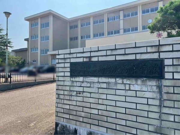 新潟県立碧高等学校(あおい)