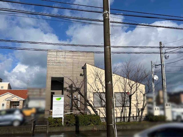 ことのはデンタルクリニック