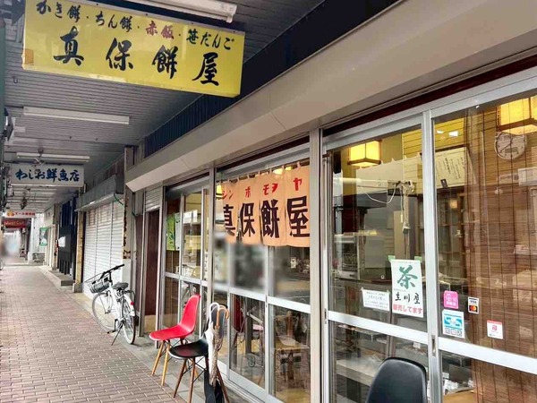 レンタルクロちゃん