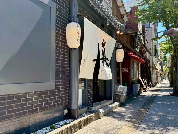 おでん to さかな 真之助 新潟駅前店