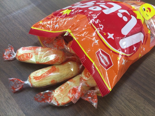 ハッピーターン 亀田の柿の種味 亀田の柿の種 ハッピーターン