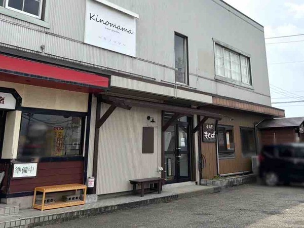 REALM hair works(レルム)