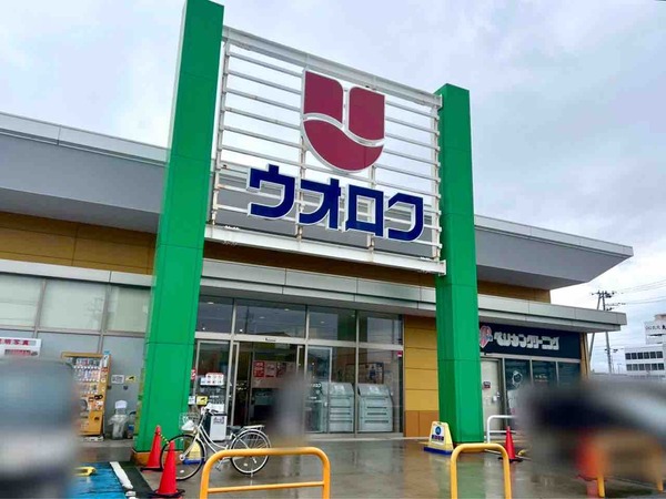 毎週木曜のセール終了！？『ウオロク』の『木曜スペシャル均一セール（79円均一セール）』が終了するらしい。