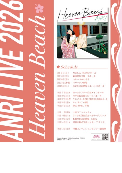 ANRI LIVE 2026 Heaven Beach
