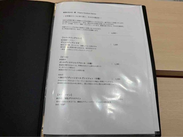 鮨はたけやま