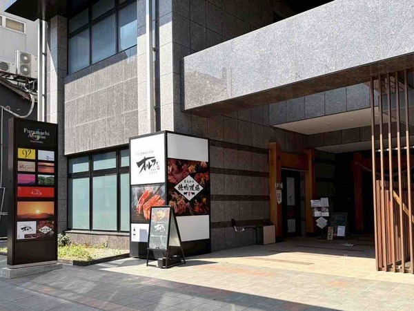 シン鉄板ビストロ オルフェ