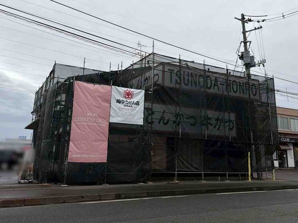 角中うどん 紫竹山店